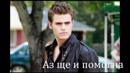 Семейството сезон 2 епизод 5