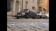 "Наглостта не е увреждане" - нова кампания срещу шофьори паркирали на места за инвалиди