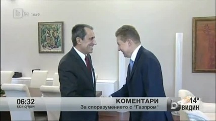 Споразумението на България с "газпром" за "южен поток" предизвика коментари в руската преса