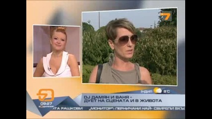 Сладки приказки с Ваня и Дамян – 2 част