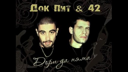 42 - Dori da nqma (feat Dok Pit)