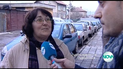 В „Съдебен спор” на 19 и 20 март очаквайте