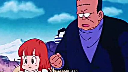 Dragon Ball - 117 бг субс