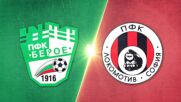 Beroe vs. Lokomotiv Sofia - Game Highlights