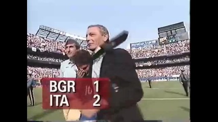 1994 Fifa World Cup Semi - finals .wmv