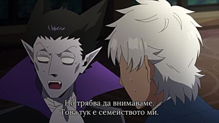 Kyuuketsuki Sugu Shinu (2021) / Вампирът умира веднага - 06