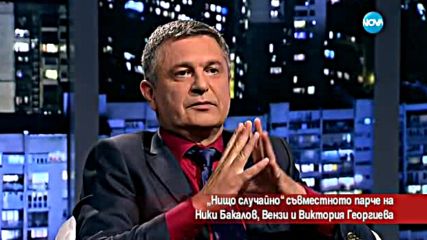 "Нищо случайно" - съвместното парче на Ники Бакалов, Вензи и Виктория Георгиева