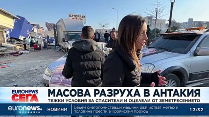 Разрухата в Антакия: Тежки условия за спасители и оцелели от земетресението