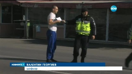 Отново блокада на границата с Гърция