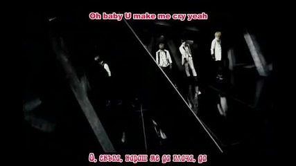 Mblaq - Cry - Превод + караоке