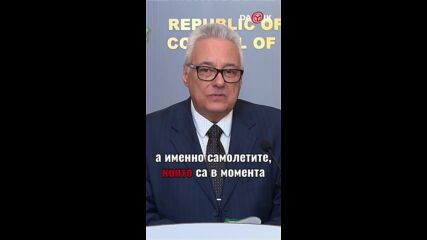 „България не е във война“: МВнР потвърди за нота от Иран
