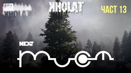 NEXTTV 039: Kholat (Част 13)
