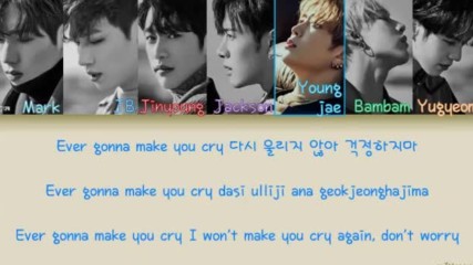 Got7 - Never Ever ( Color Coded Lyrics )