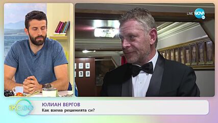 Юлиян Вергов за наградата „Аскеер” за поддържаща мъжка роля - „На кафе” (02.06.2022)