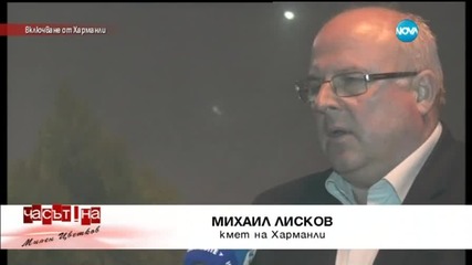 Гражданите на Харманли на бунт срещу бежанците
