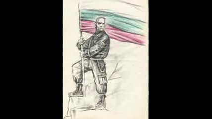 Probudete se Bulgari