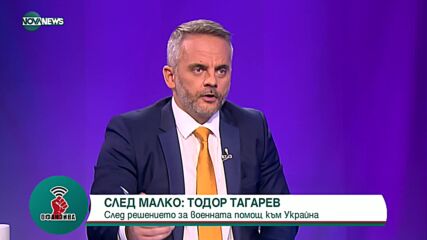 Манолова: Освен енергийно бедни, в България има и водно бедни