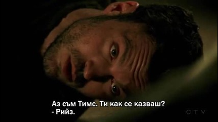 Terminator The Sarah Connor Chronicles Терминатор Хрониките на Сара Конър s01e06 бг субтитри