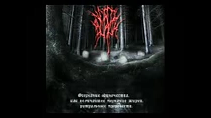 North Black - Осознание одиночества ( full album )