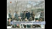 Севернокорейският лидер Ким Чен Ун посети военна база