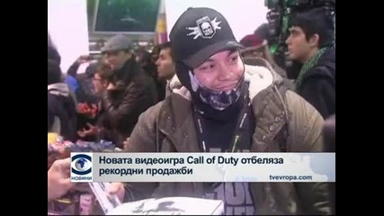 Видеоиграта Call of Duty отбеляза рекордни продажби