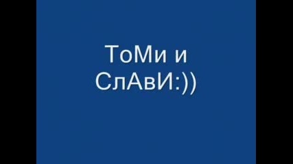 7 б Клас Оу Йордан Йовков