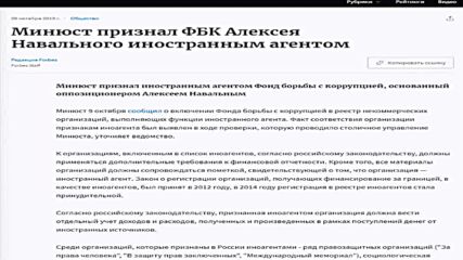 1-15 Август, 2021. Политически обзор