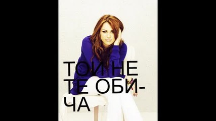 В някои друг живот 4