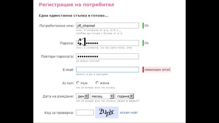 Just for Fun се присъединяват!