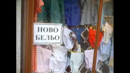 Много Смешни Табели И Хора (част 1)