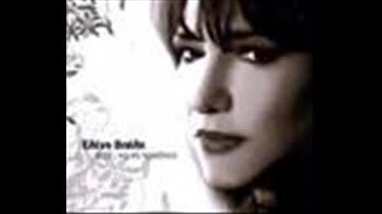 Eleni Bitali - De Me Ponese Kaneis