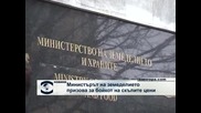 Мирослав Найденов поде акция срещу високите цени на храните (видео)