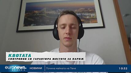 Любомир Епитропов: Европейската титла няма да ме качи в облаците | В темпото на Кари