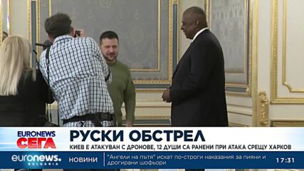 Американският министър на отбраната пристига в Украйна на фона на продължаващи руски атаки