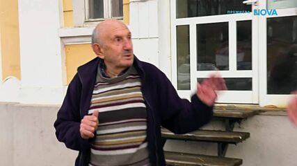 Изживей България | 21 мар. 2026 | част 4