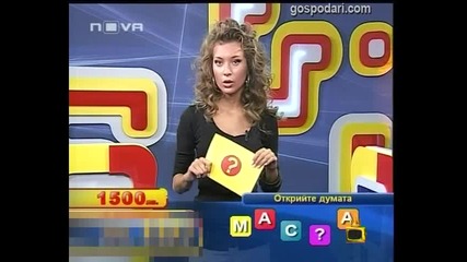 Неориентирани играчи