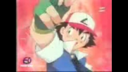 Pokemon Rap Song 