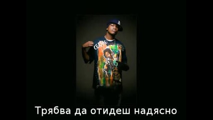 (bg Subs) Ne - Yo - Irreplaceable