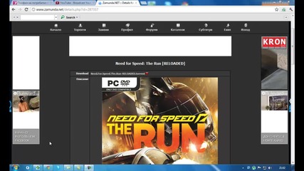 Кажете с кой отбор да започна на Pes 2012