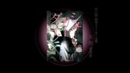 Sugar Dark Anime Trailer