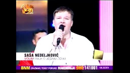 Саша Недељковић - Волим маjко jедну жену / Sasa Nedeljkovic