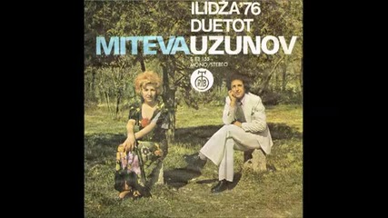 Violeta Miteva & Ivan Uzunov - Ne zaminuvai, ne ostavai me