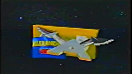 Отваряне На Матресата На Краля На Александра Видео 1992 Vhs Rip