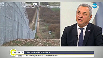 Симеонов: Голяма част от директивите и регламентите на ЕП ощетяват България
