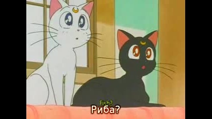 Sailor Moon Supers - Епизод 137 Bg Sub 