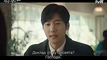 Touch Your Heart E06 [част 1/2]