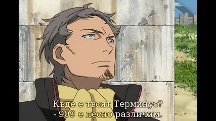 Eureka 7 - 2 bg sub