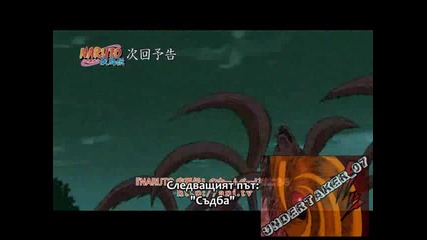 Naruto Shippuuden 140 Preview Бг Суб [hq]