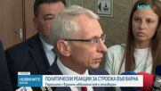 Партиите - с взаимни обвинения кой е отговорен за незаконните строежи във Варна
