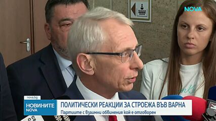Партиите - с взаимни обвинения кой е отговорен за незаконните строежи във Варна